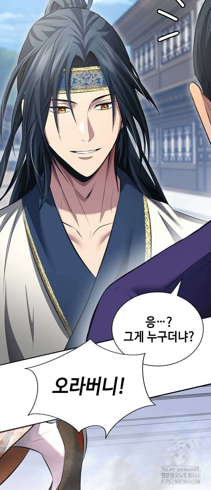 천중용문 3화 14