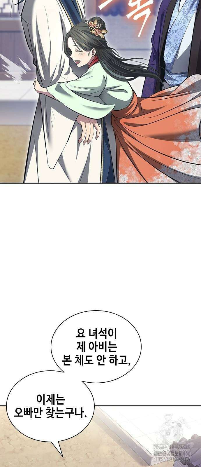 천중용문 3화 16