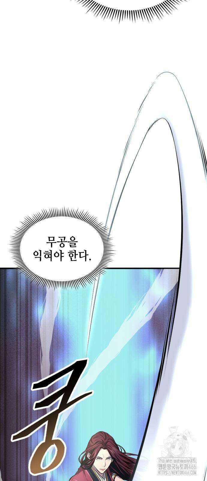 천중용문 3화 20