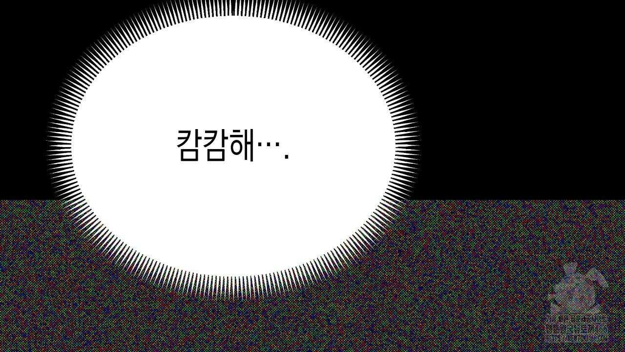 울프 인 더 케이지 26화 12