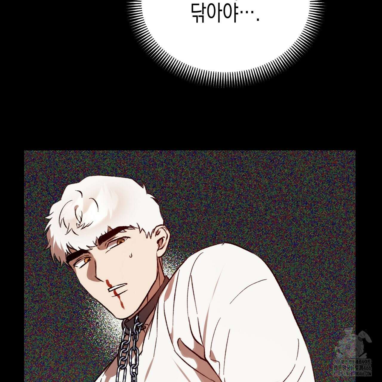 울프 인 더 케이지 26화 17