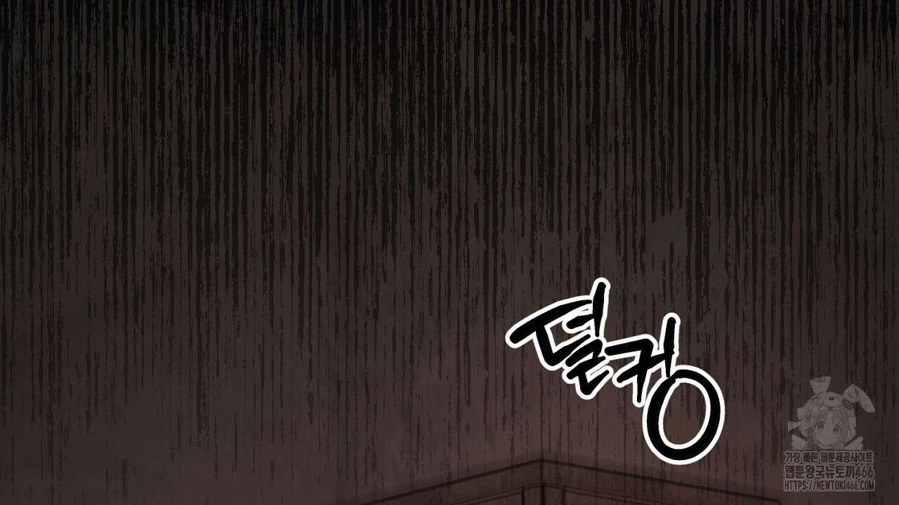 울프 인 더 케이지 26화 32