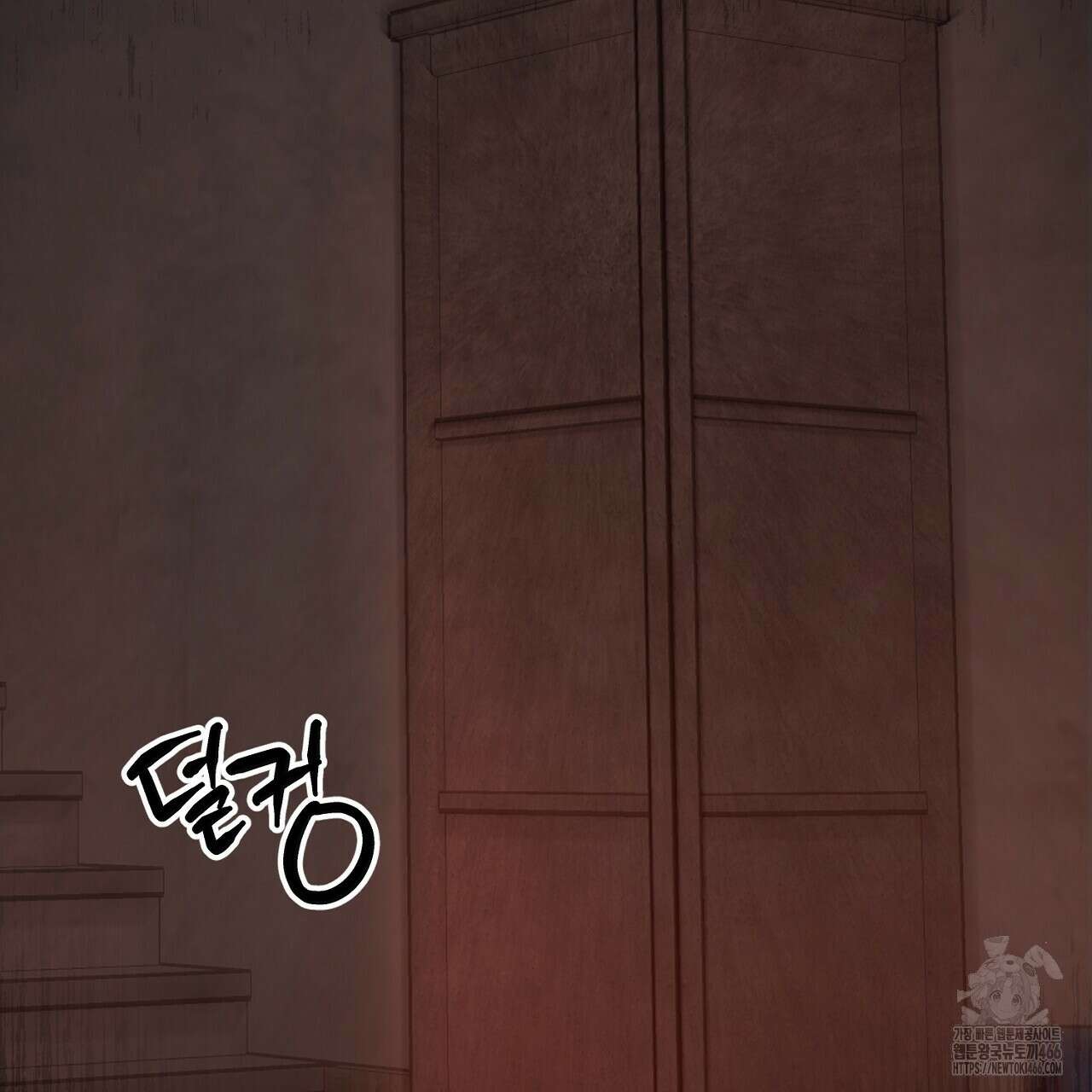 울프 인 더 케이지 26화 33