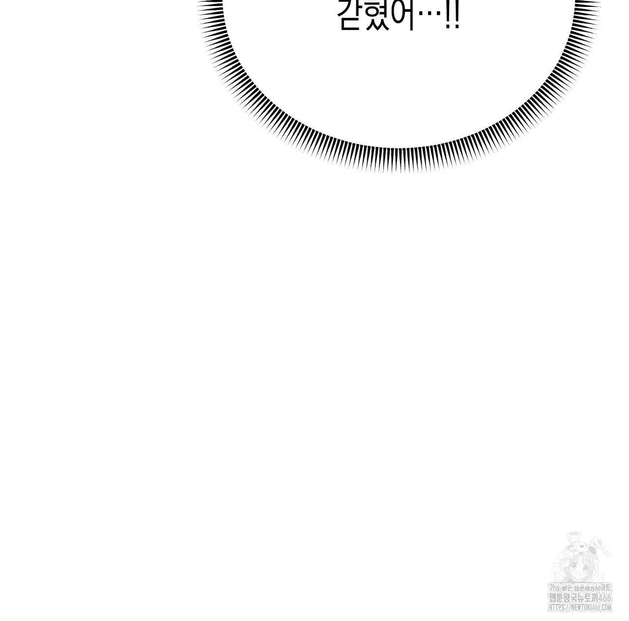 울프 인 더 케이지 26화 35