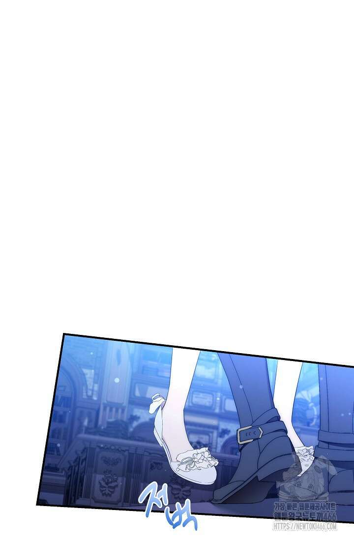 19금 로판에 친구와 빙의될 확률 54화 2