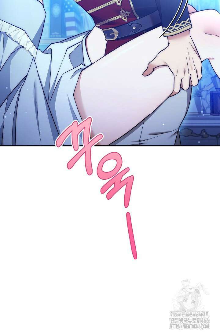 19금 로판에 친구와 빙의될 확률 54화 15