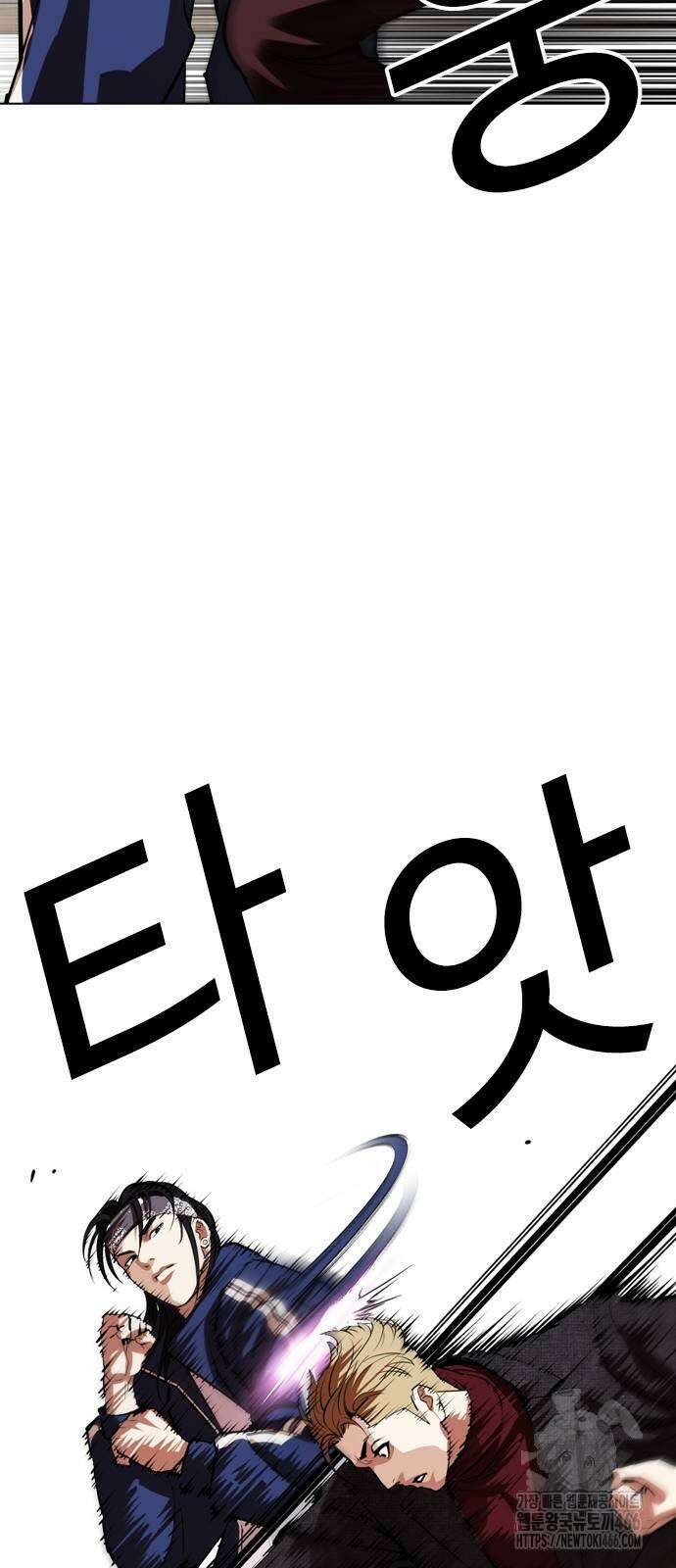 외모지상주의 535화 11