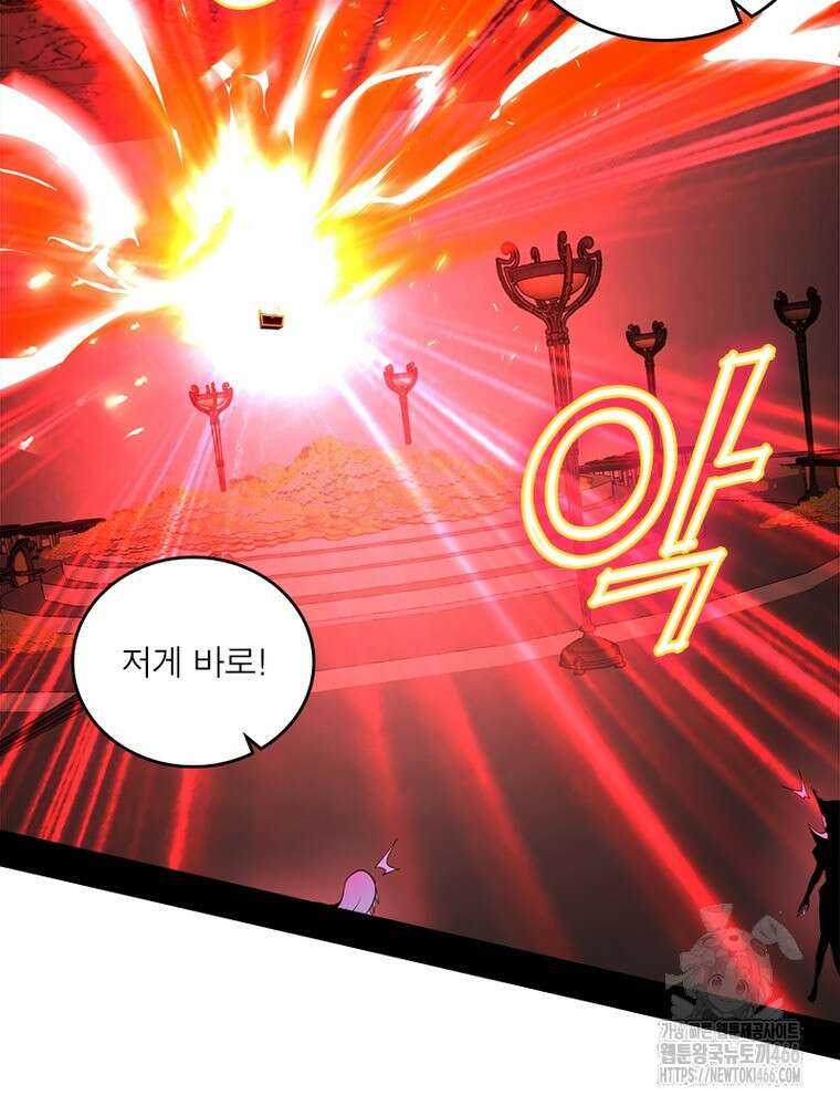 차원이동 레벨업 382화 15