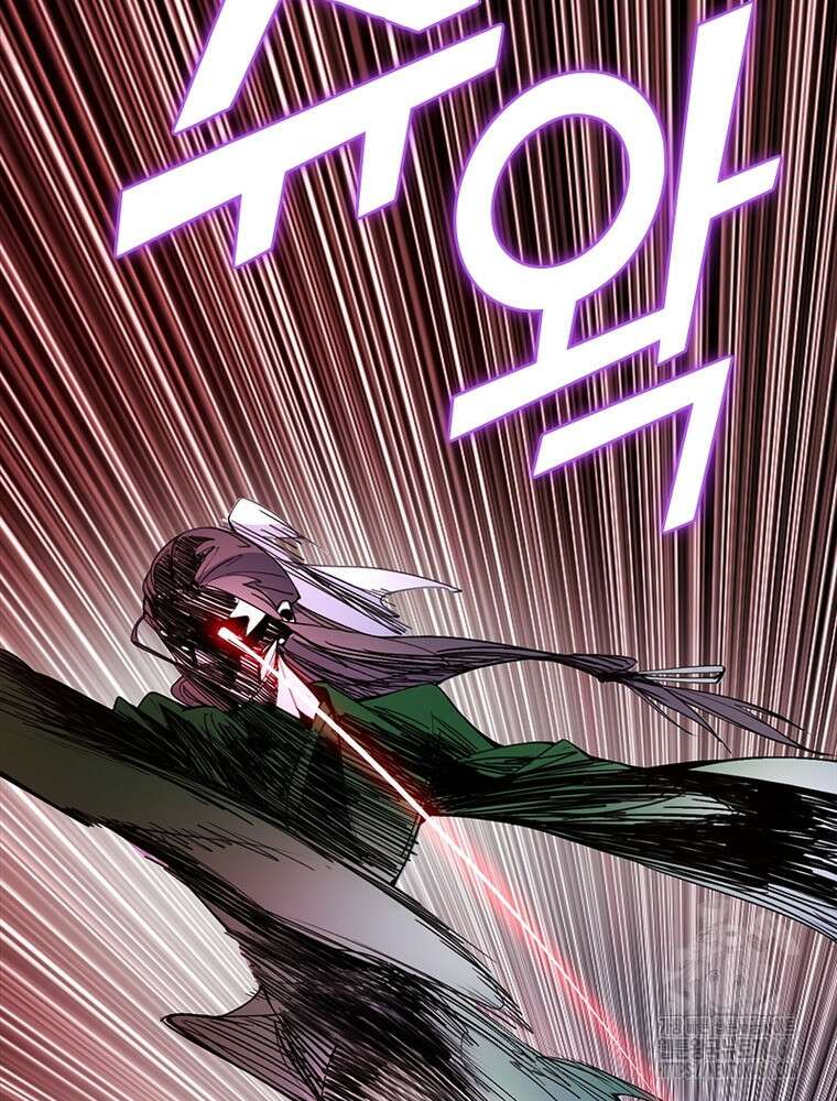 차원이동 레벨업 382화 17