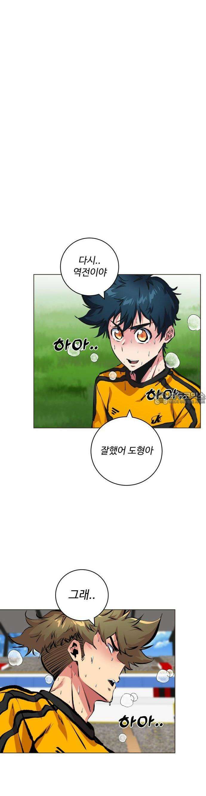 탑코너 245화 [시즌2] 권역리그 최종전 (광진 VS 한양)．18 8