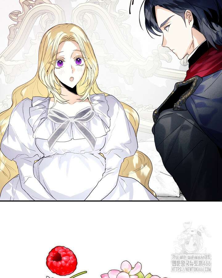로열 메리지 101화 8