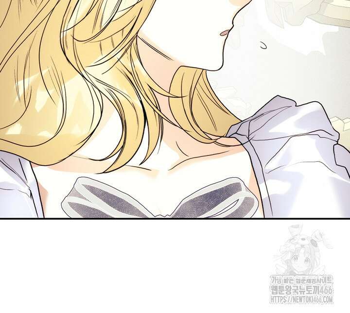 로열 메리지 101화 48