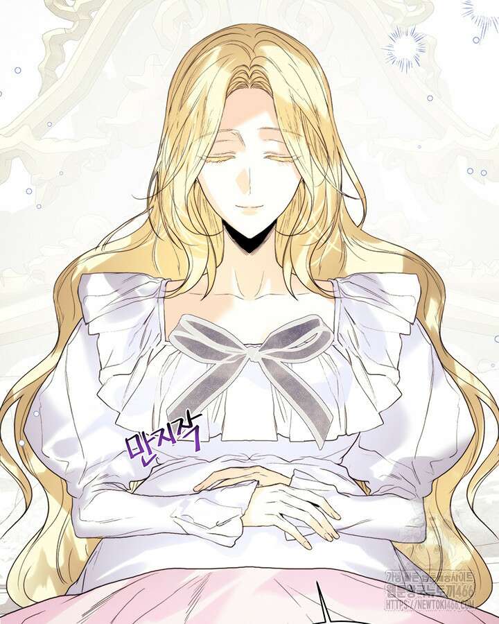 로열 메리지 101화 58