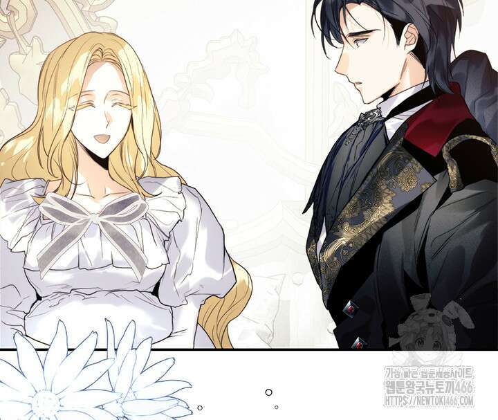 로열 메리지 101화 66