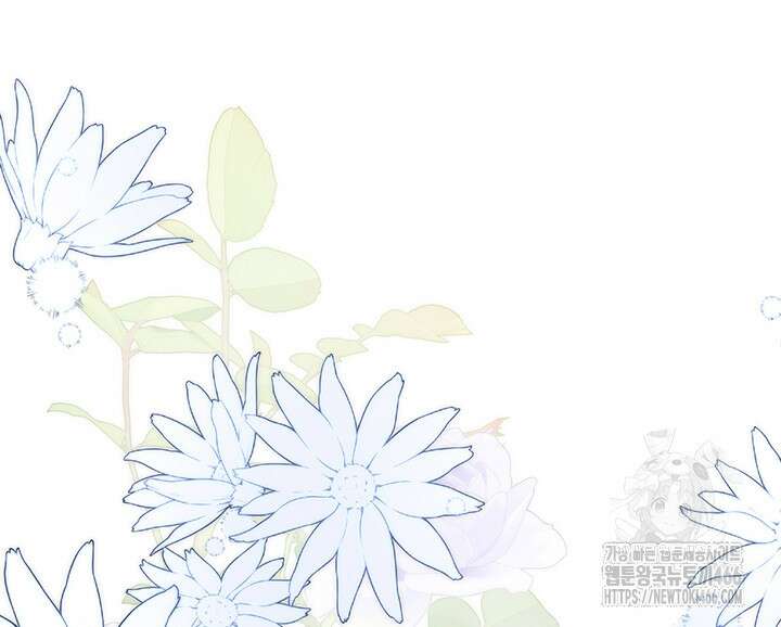 로열 메리지 101화 75