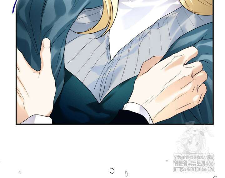 로열 메리지 101화 107