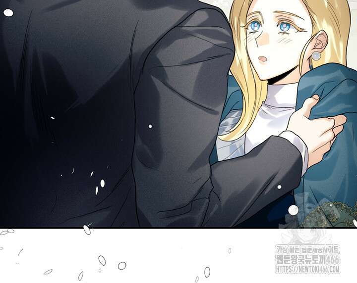 로열 메리지 101화 109