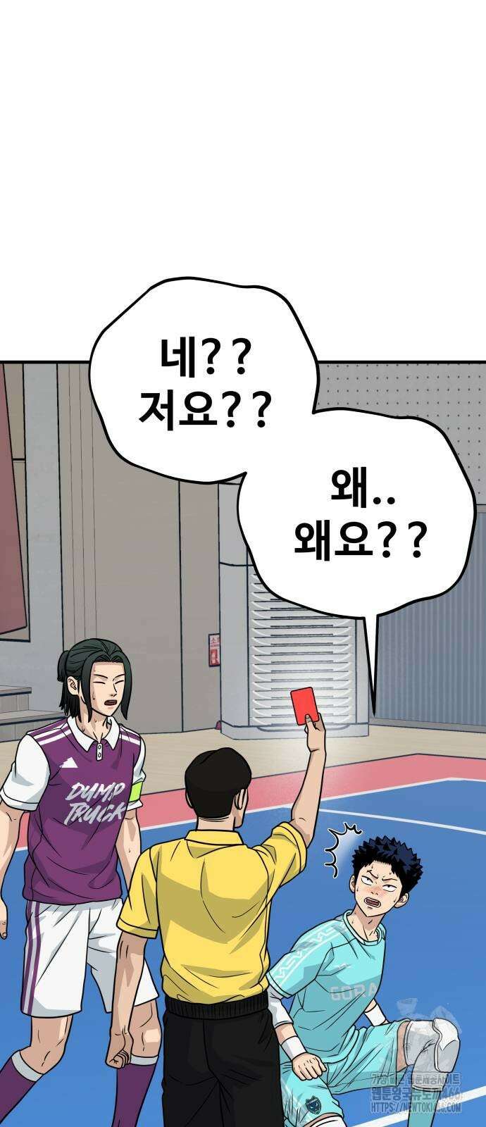 골레이로 39화 4