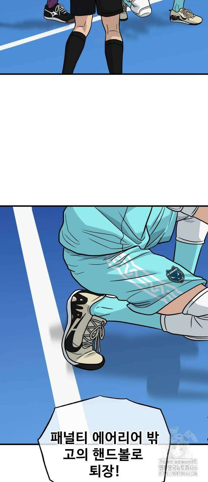 골레이로 39화 5