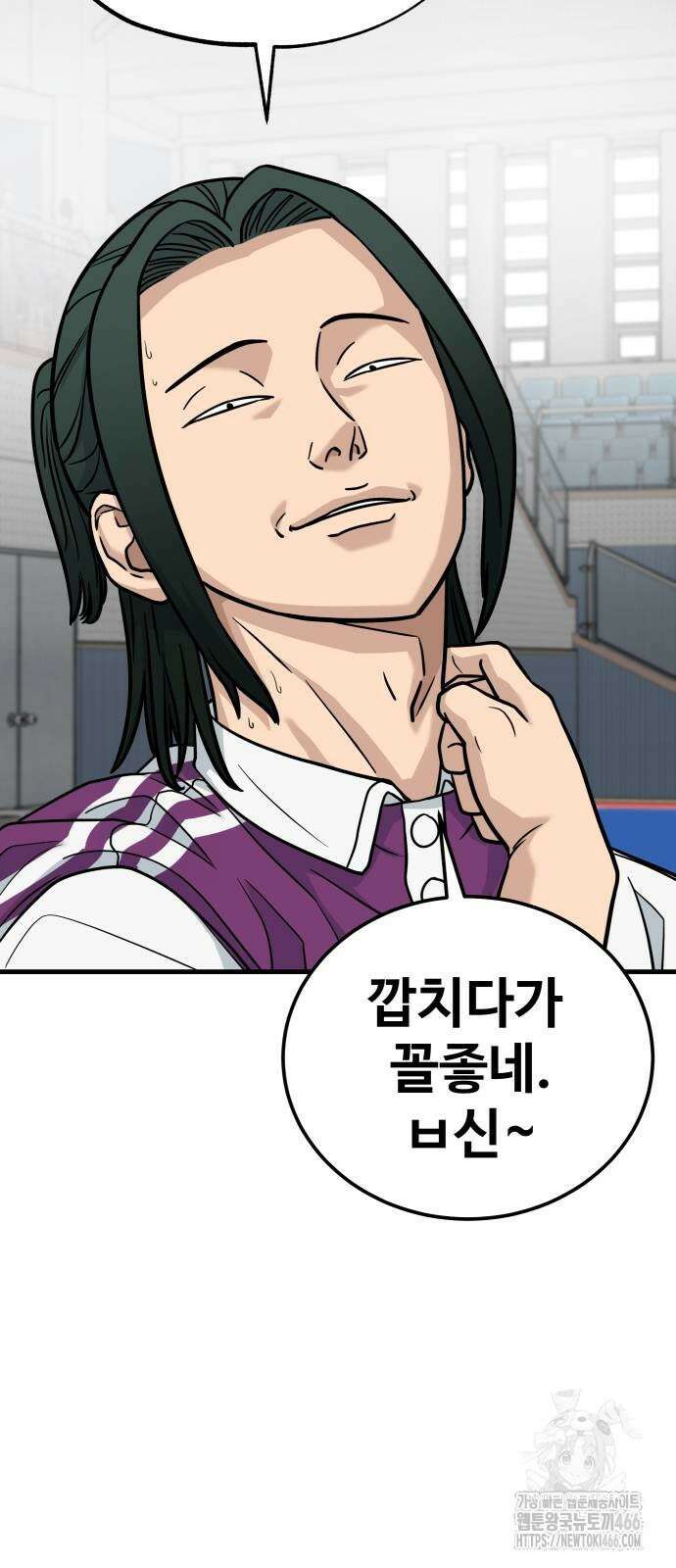 골레이로 39화 11