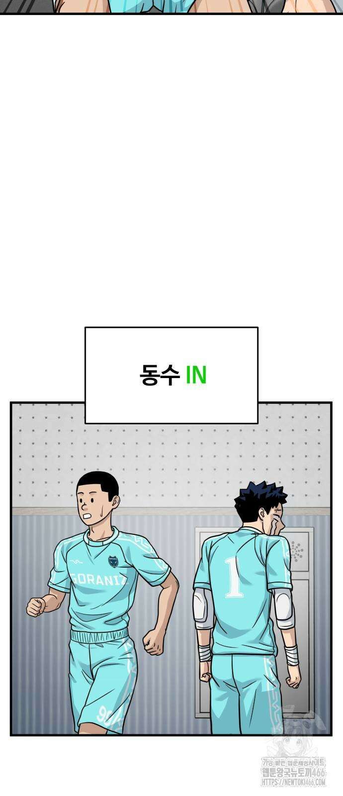 골레이로 39화 15