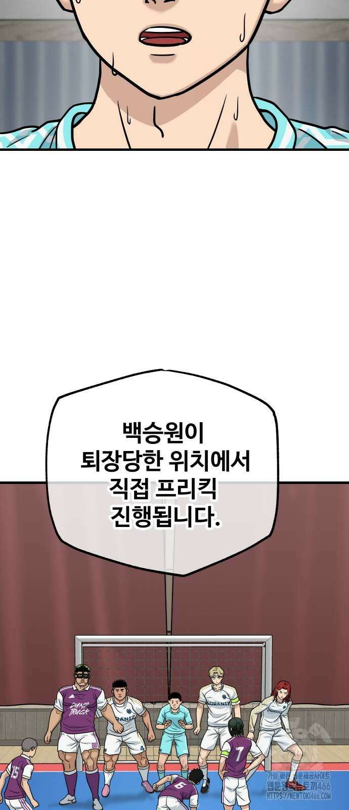 골레이로 39화 19