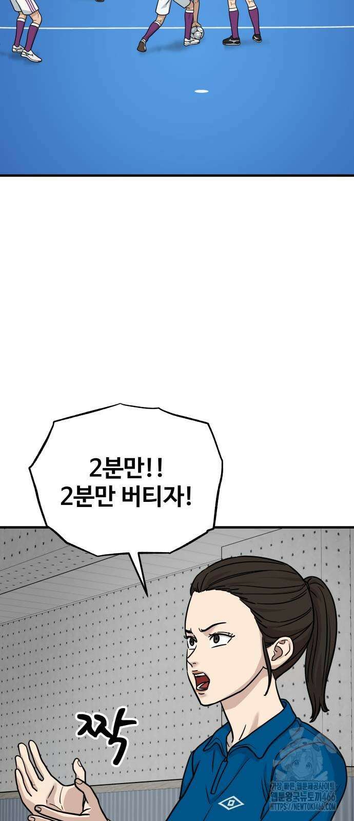 골레이로 39화 20