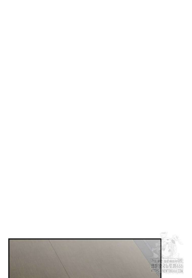 계급장 떼고 결혼합니다 38화 18