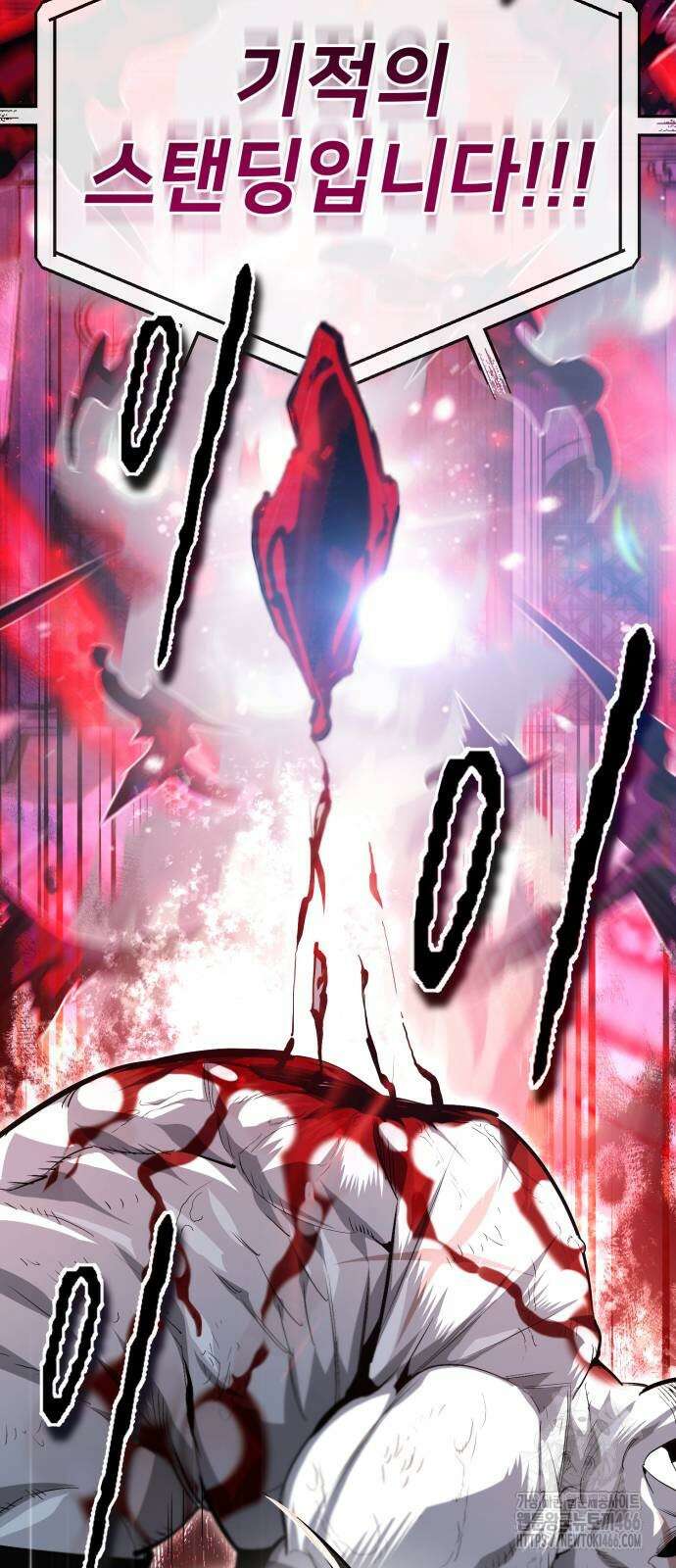 세상에 나쁜 용사는 없다 14화 3