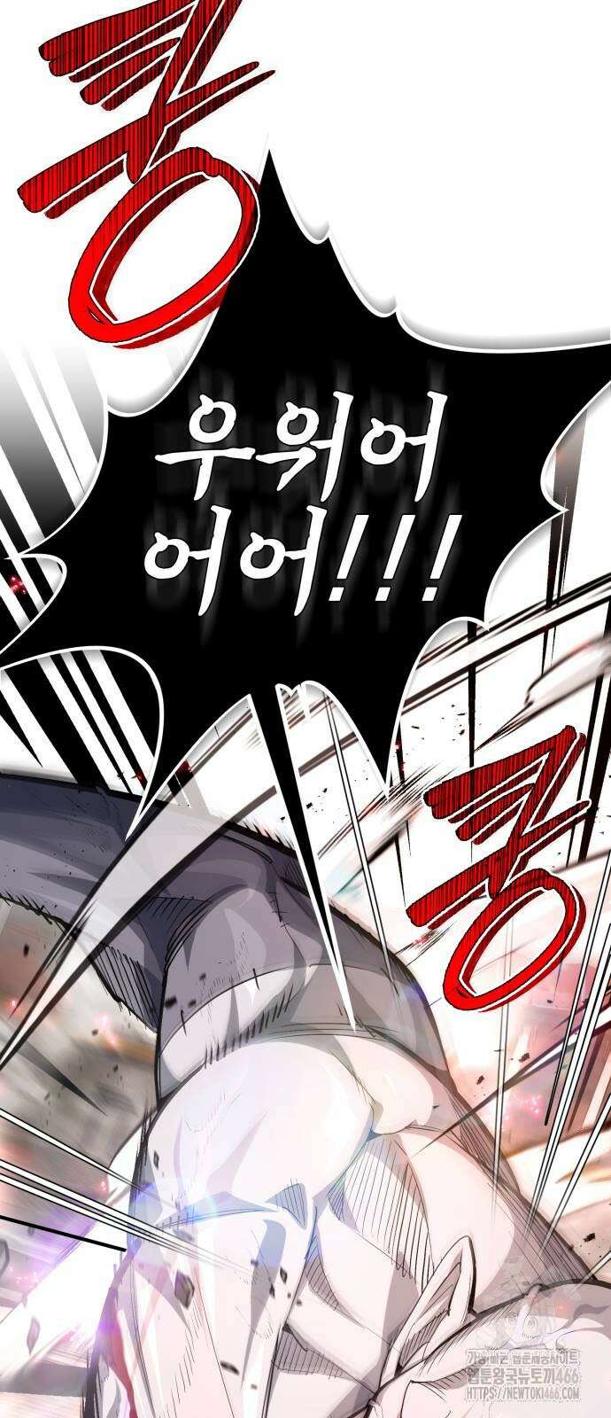 세상에 나쁜 용사는 없다 14화 12