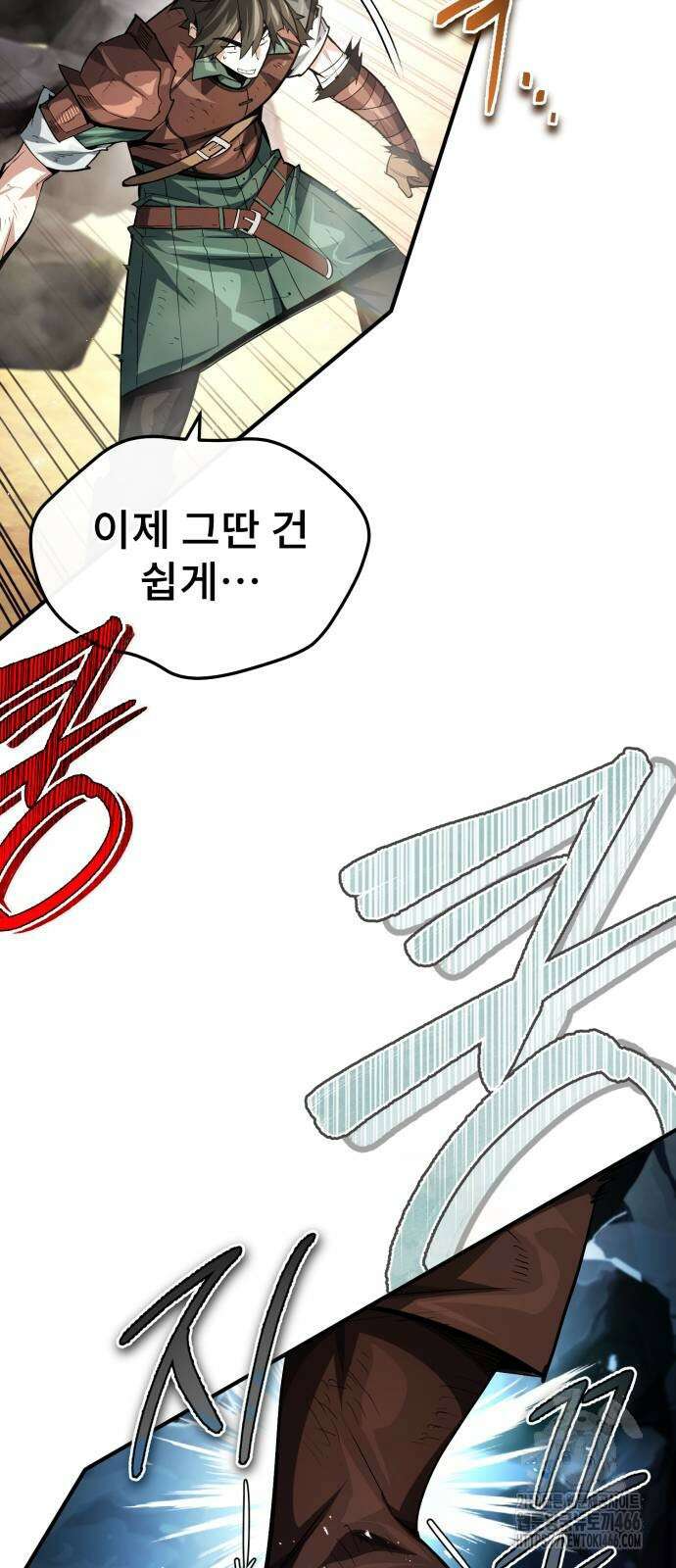 세상에 나쁜 용사는 없다 14화 14