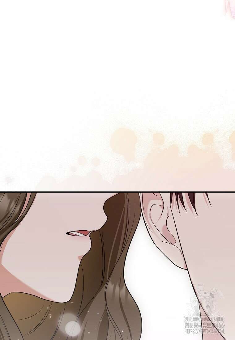 공작님, 제발 좀 망하세요! 49화 22
