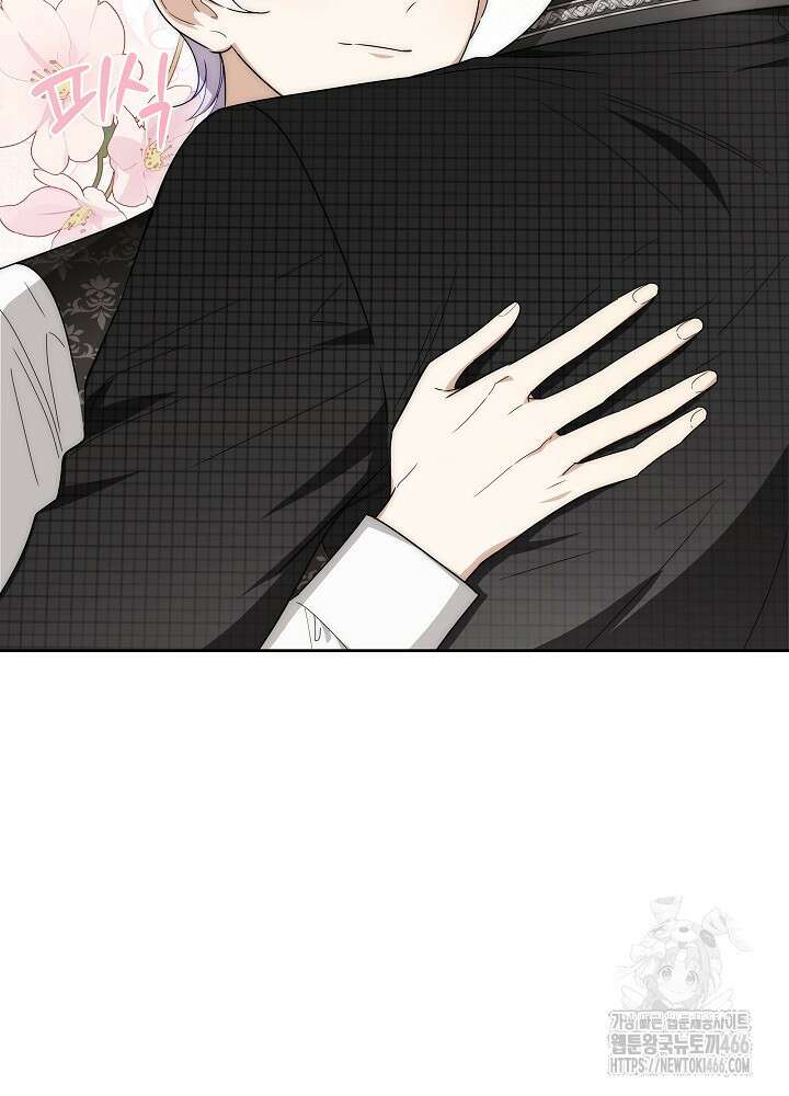 집착 시종으로 살아남기 67화 9
