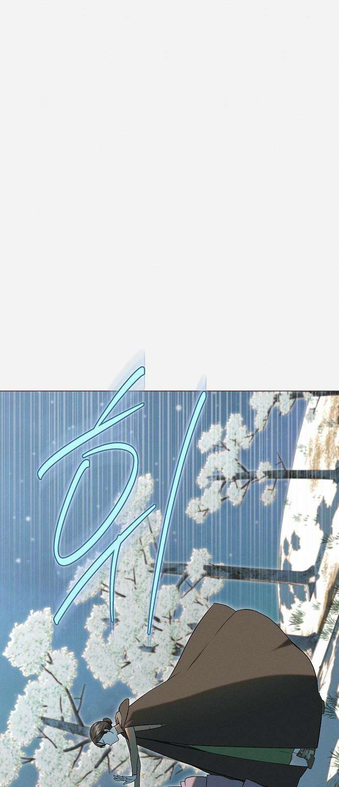 내 호수에 가둔 인어 5화 43