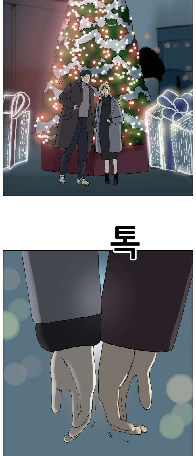 괴양이 74화 돌아온 근탄절 7