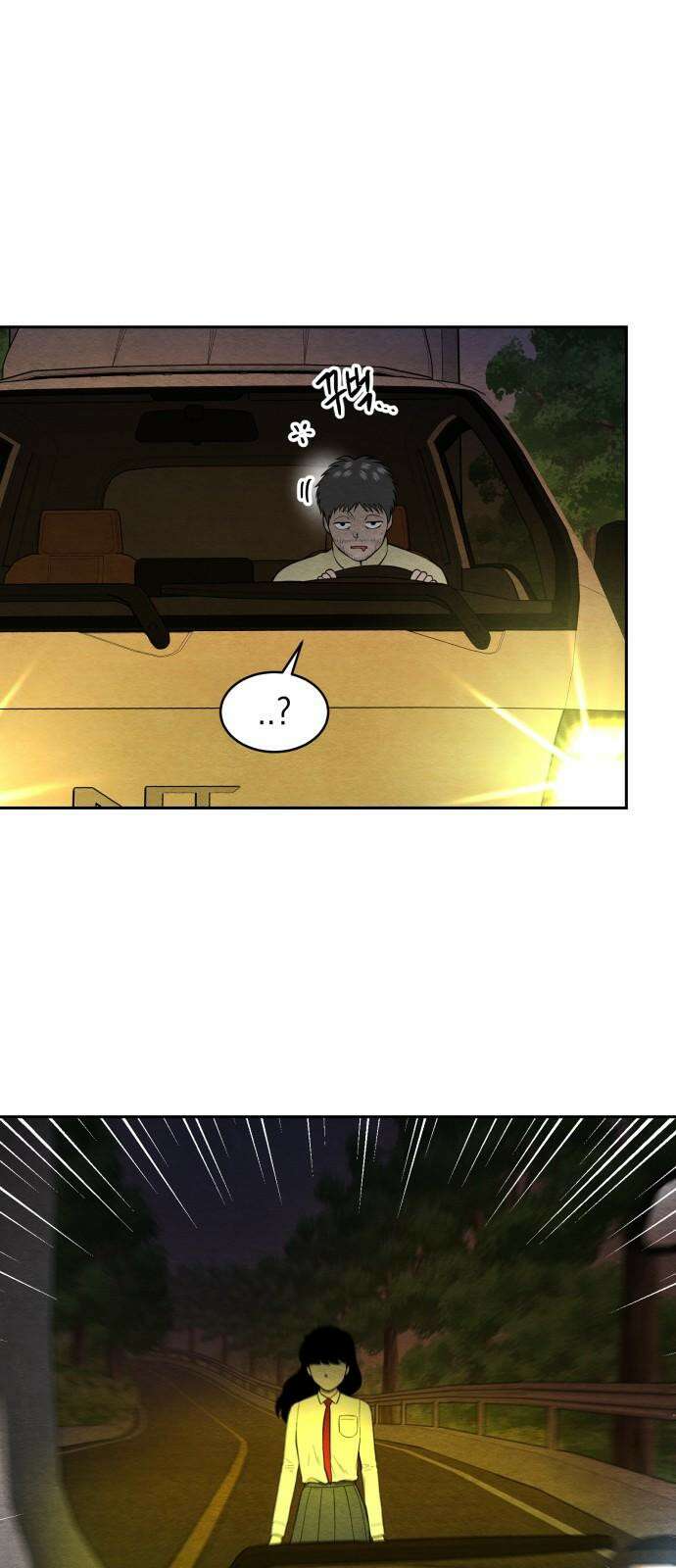 수호소녀 43화 13