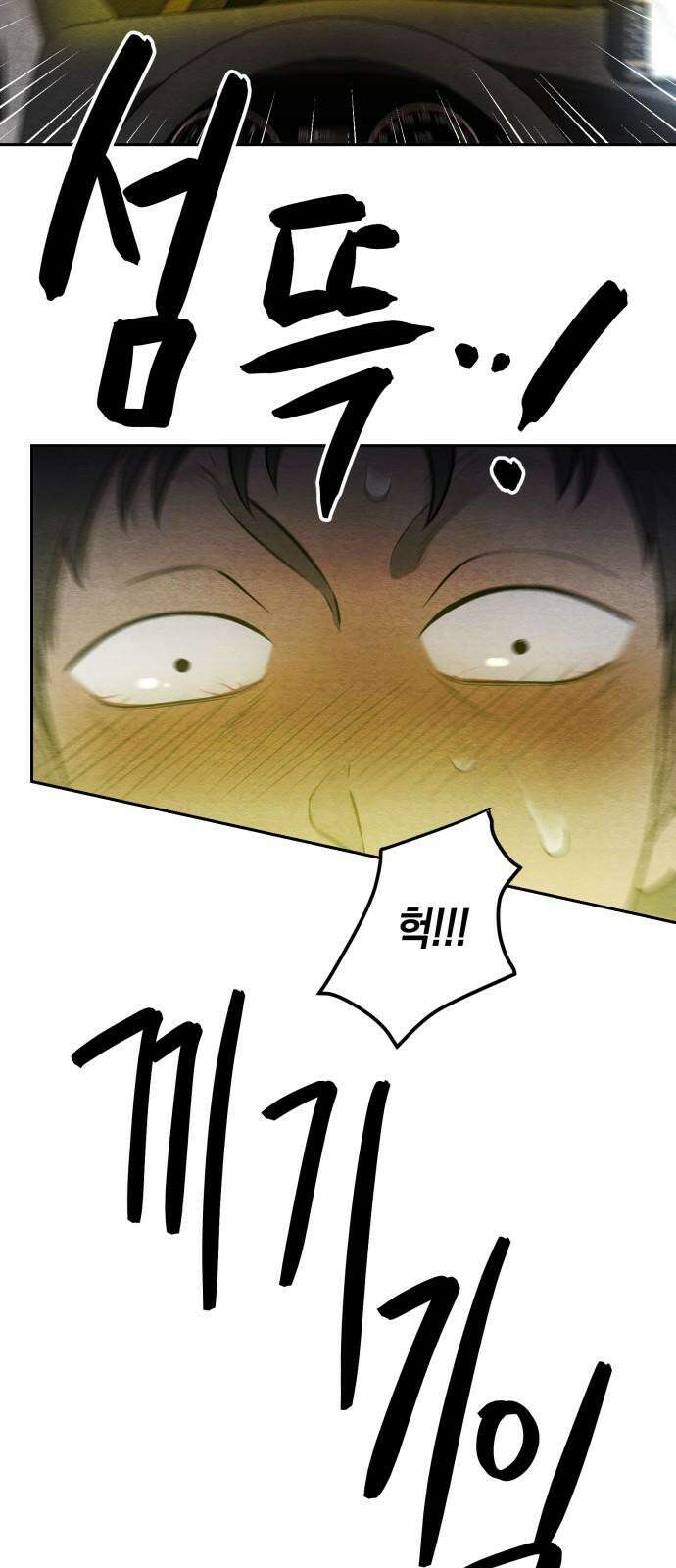 수호소녀 43화 14