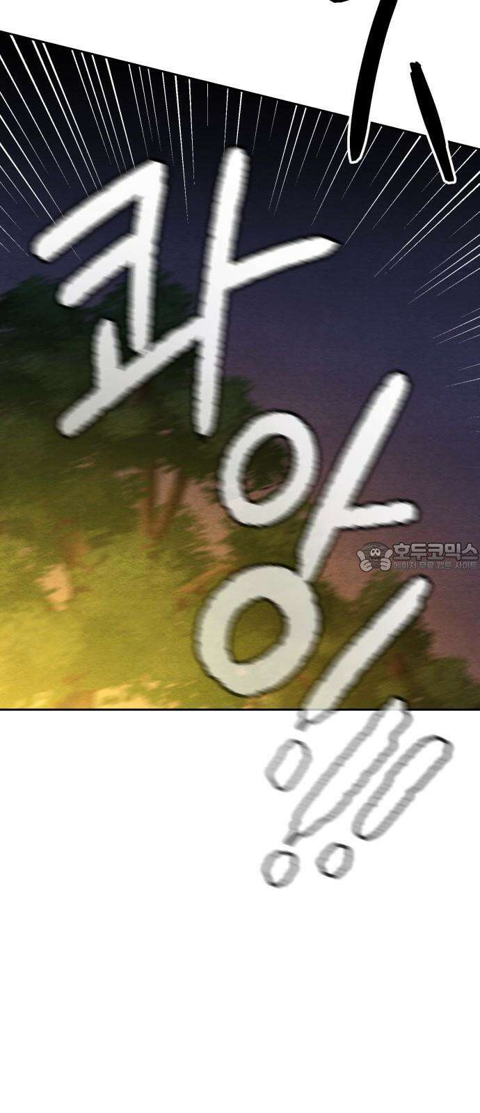 수호소녀 43화 15