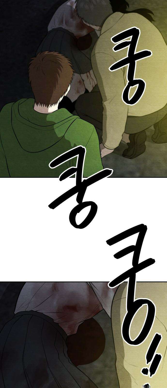 수호소녀 43화 19