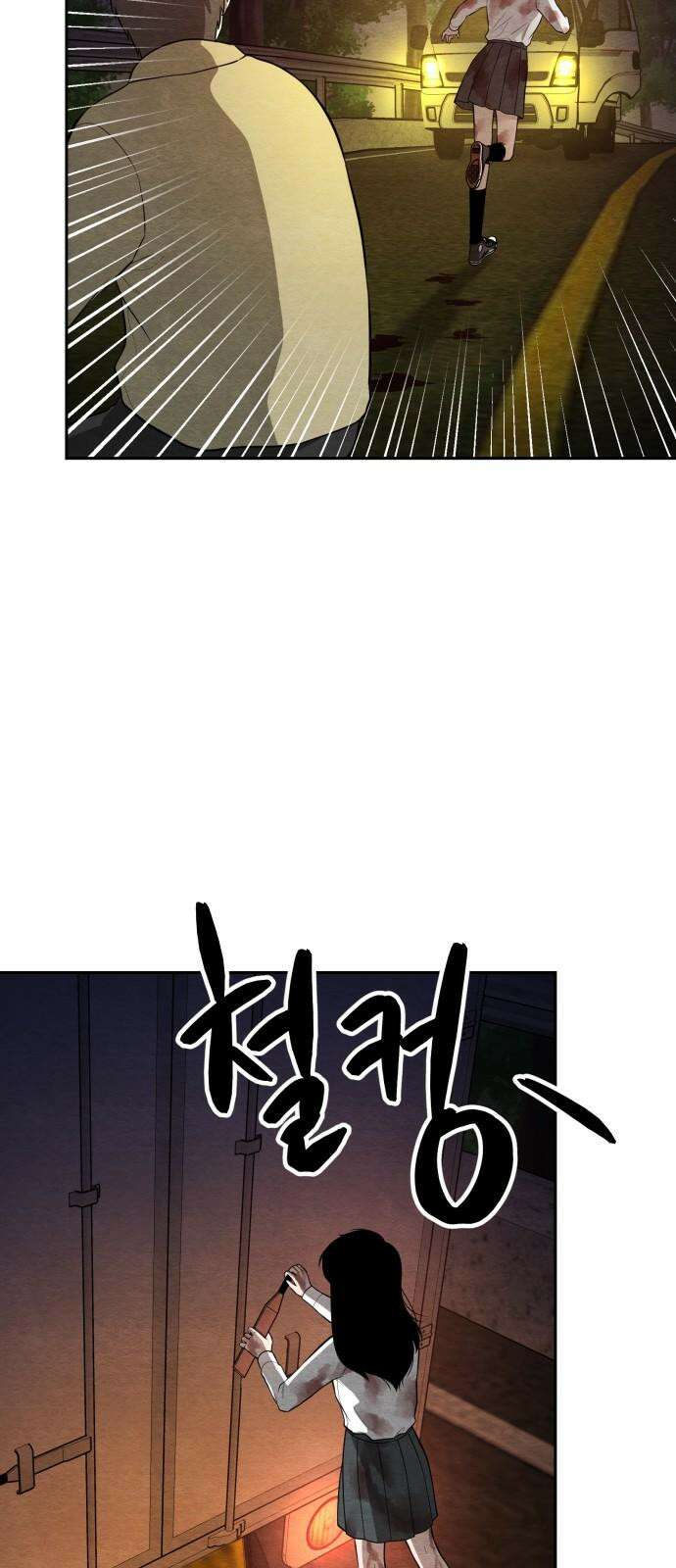 수호소녀 43화 26