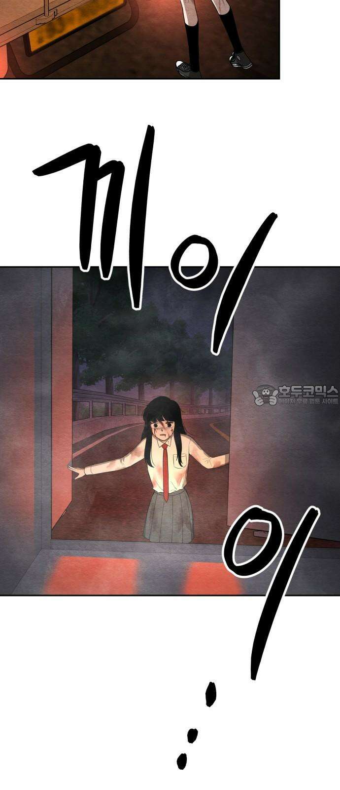 수호소녀 43화 27
