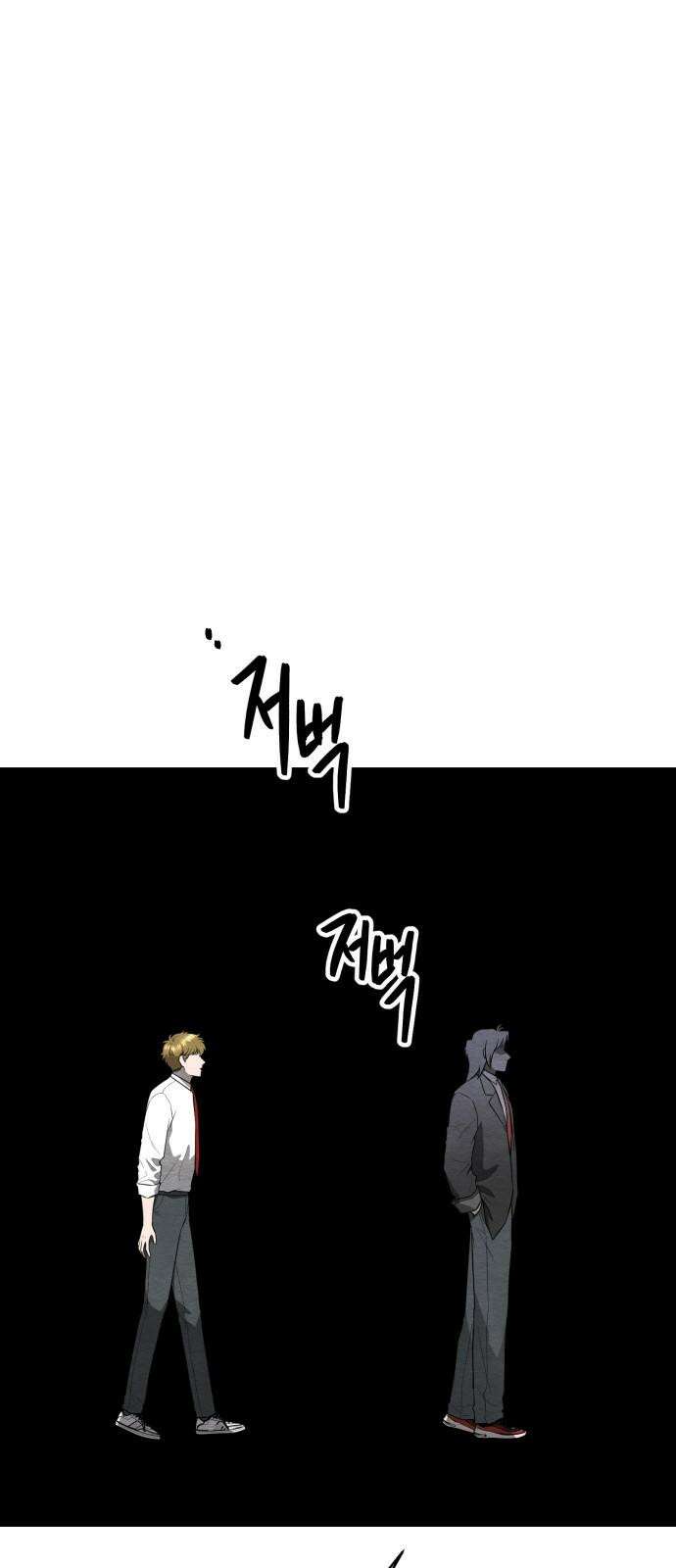 수호소녀 43화 29