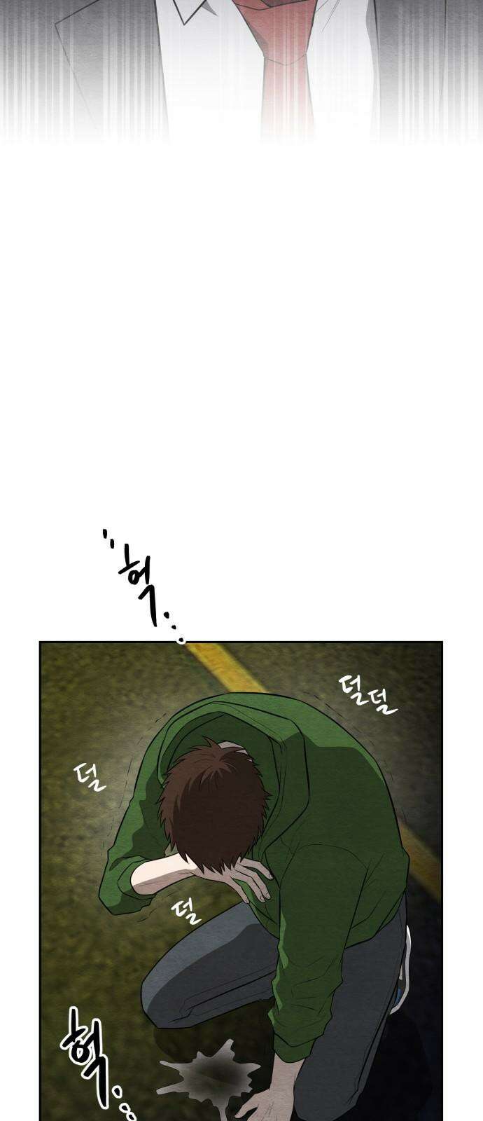 수호소녀 43화 44