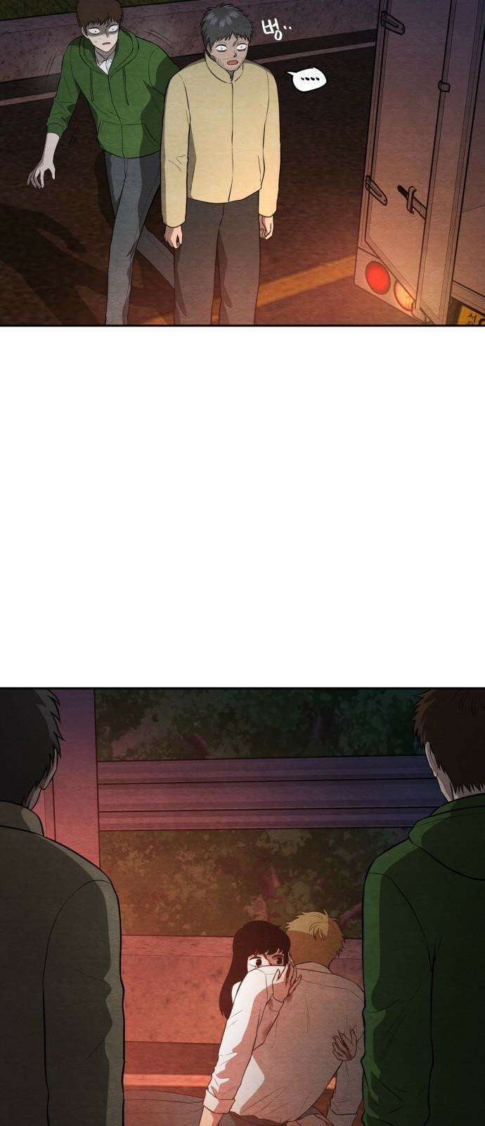수호소녀 43화 47