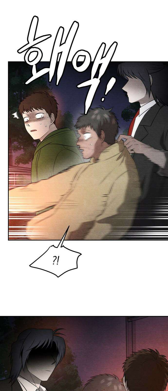 수호소녀 43화 49