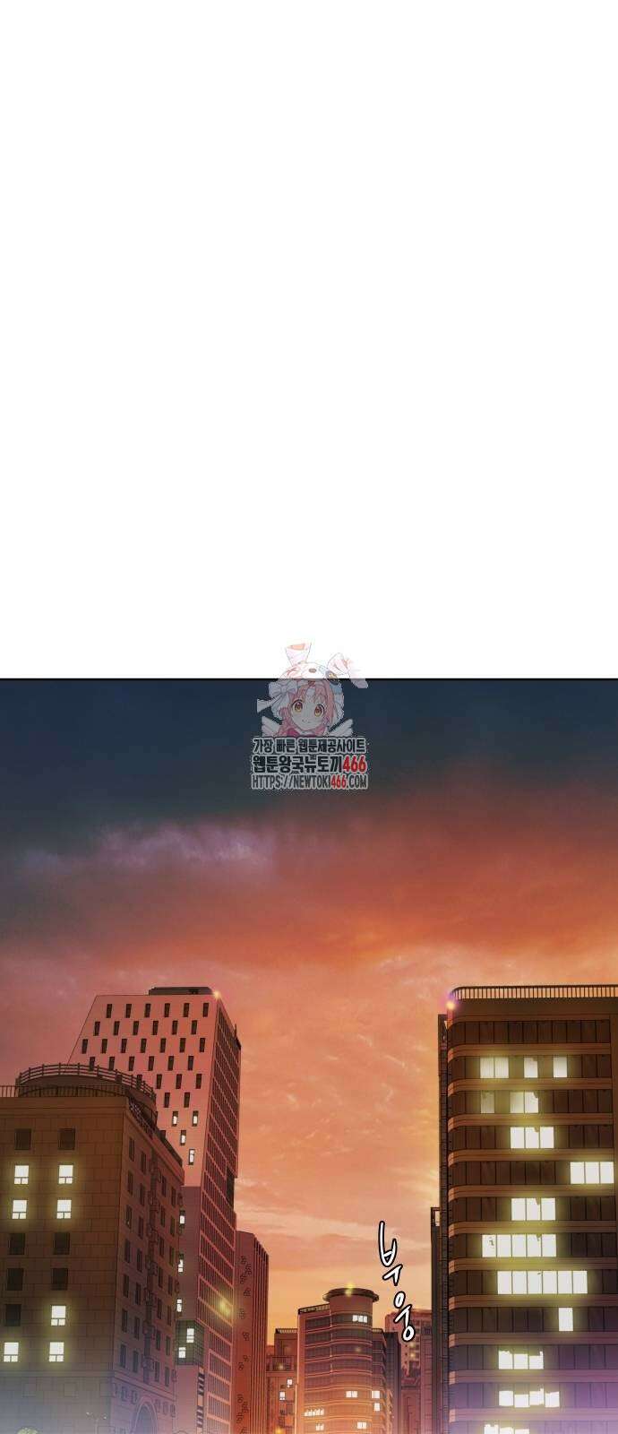 로또 1등도 출근합니다 49화 1