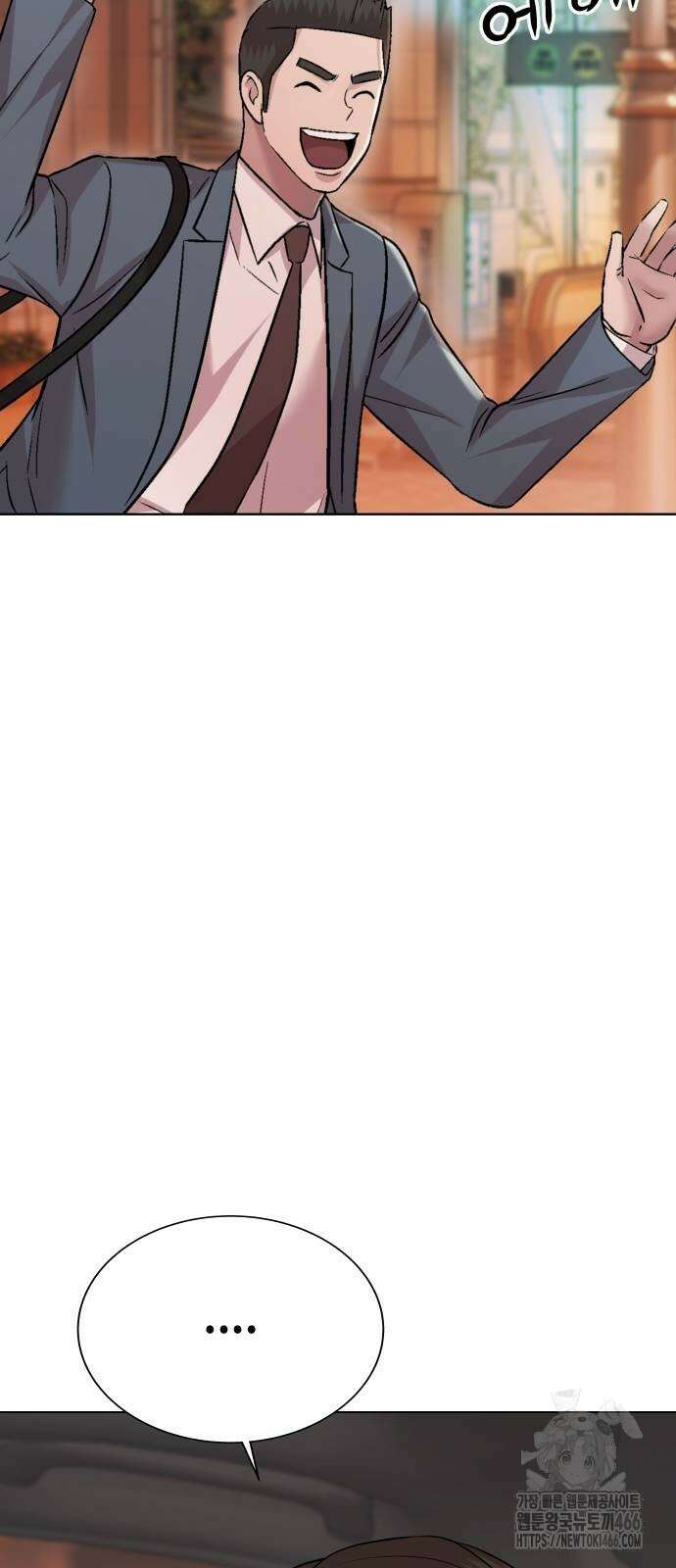 로또 1등도 출근합니다 49화 12