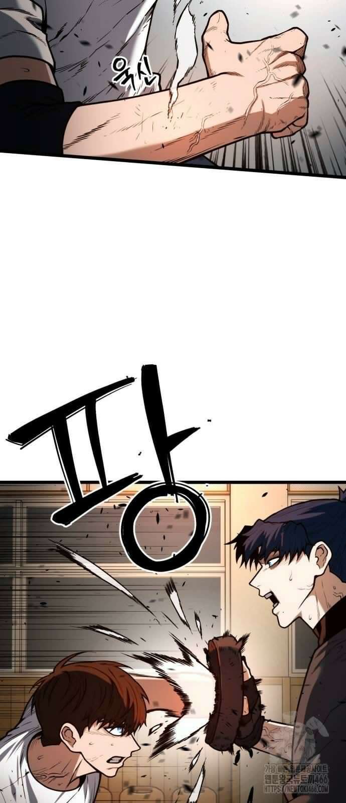 소년경찰 10화 4