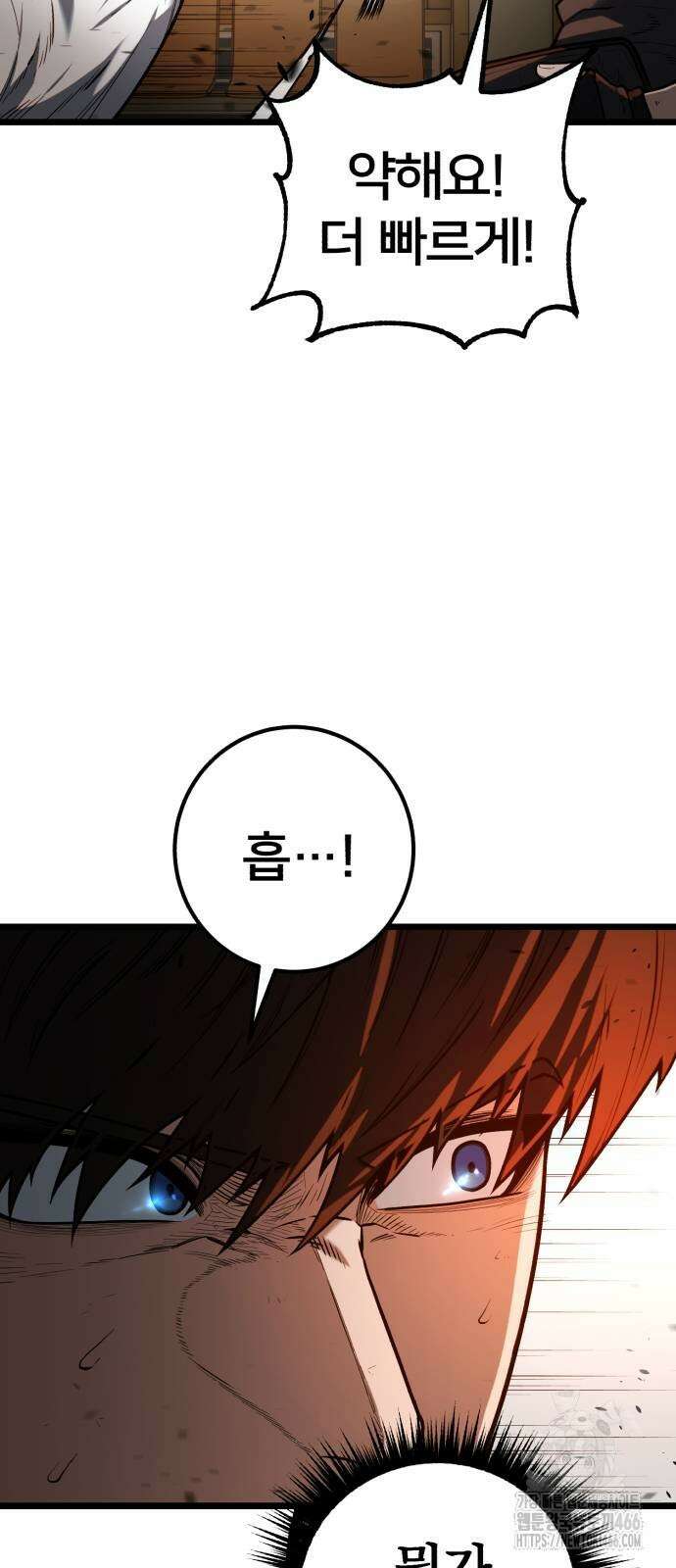 소년경찰 10화 5