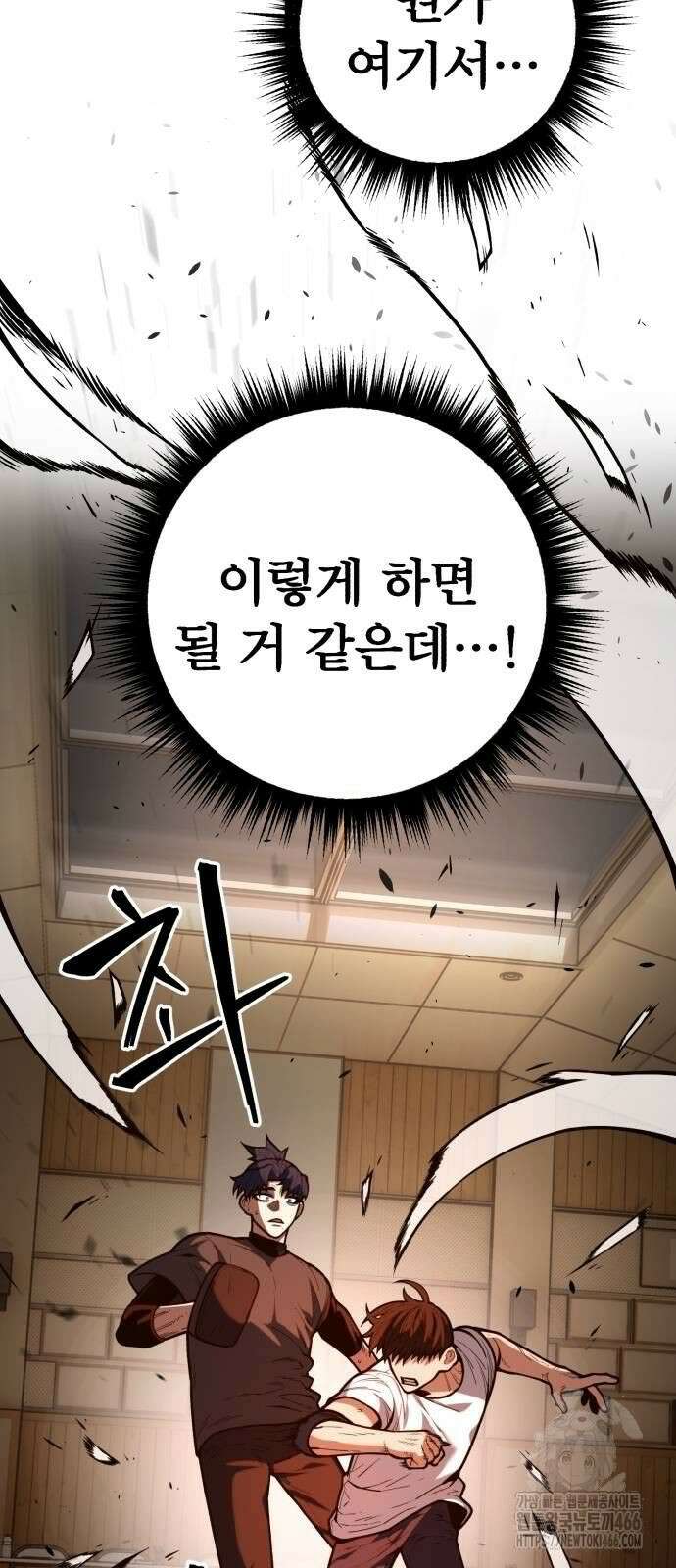 소년경찰 10화 6
